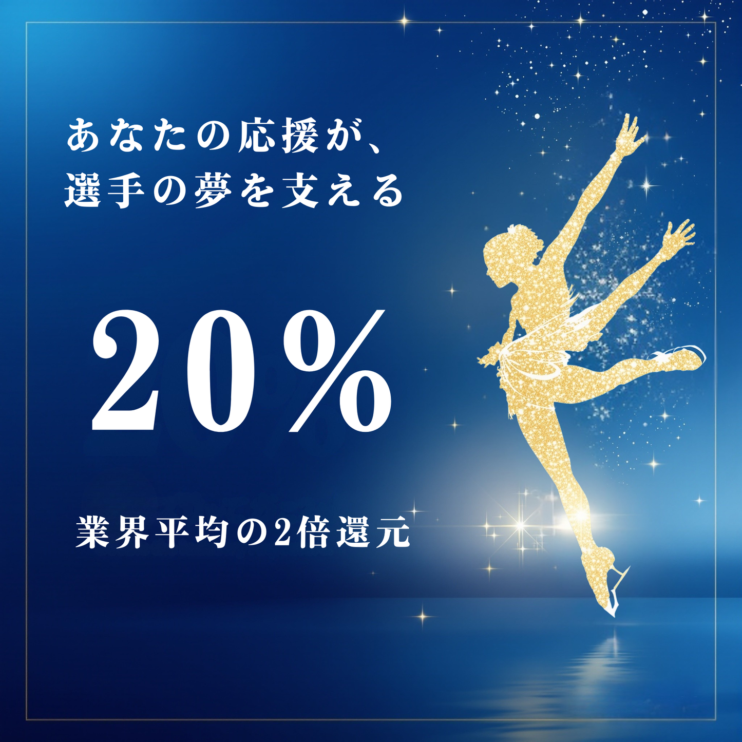 吉岡希選手 応援シャツ